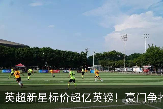英超新星标价超亿英镑！豪门争抢亚历克斯·斯科特